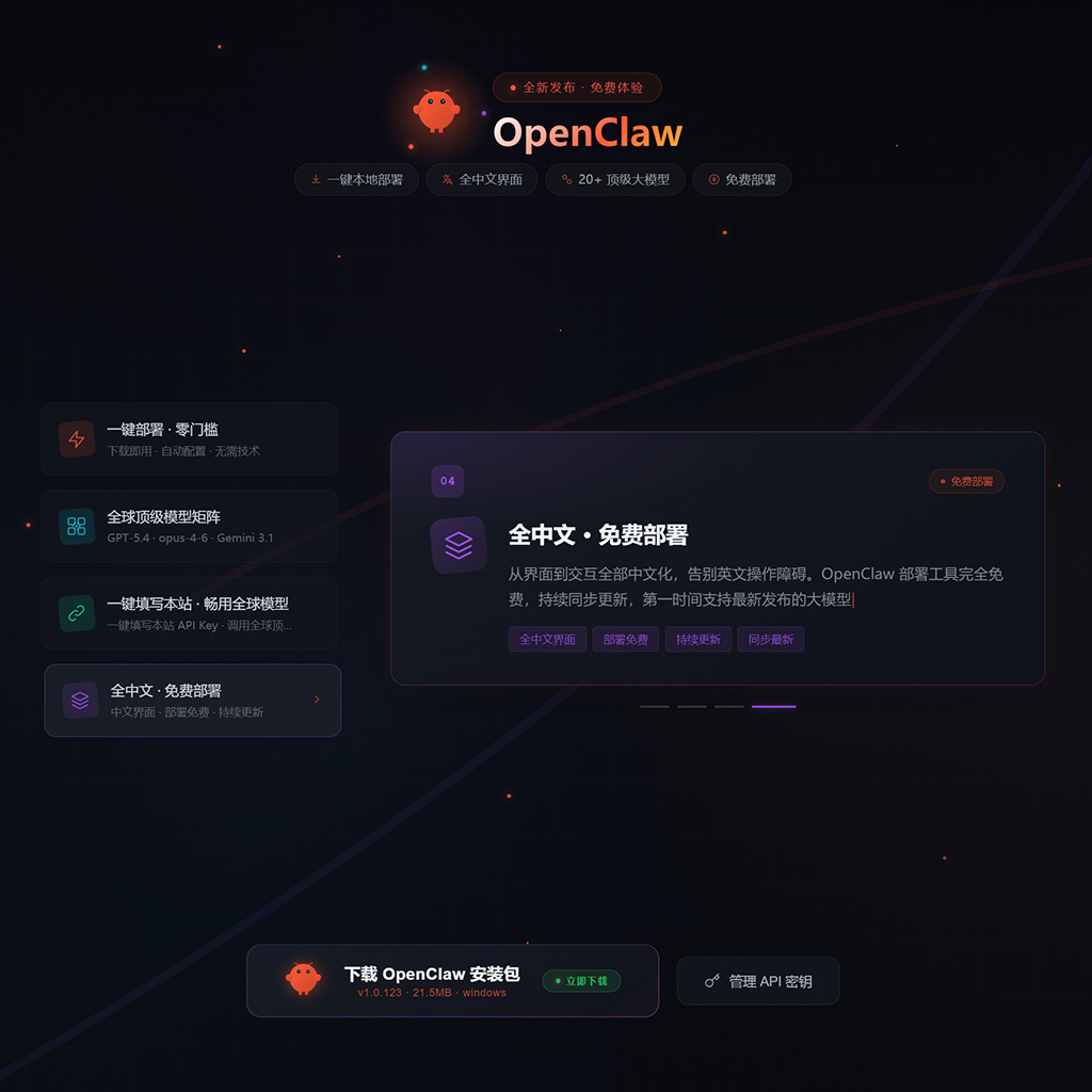 菁选灵创企业愿景